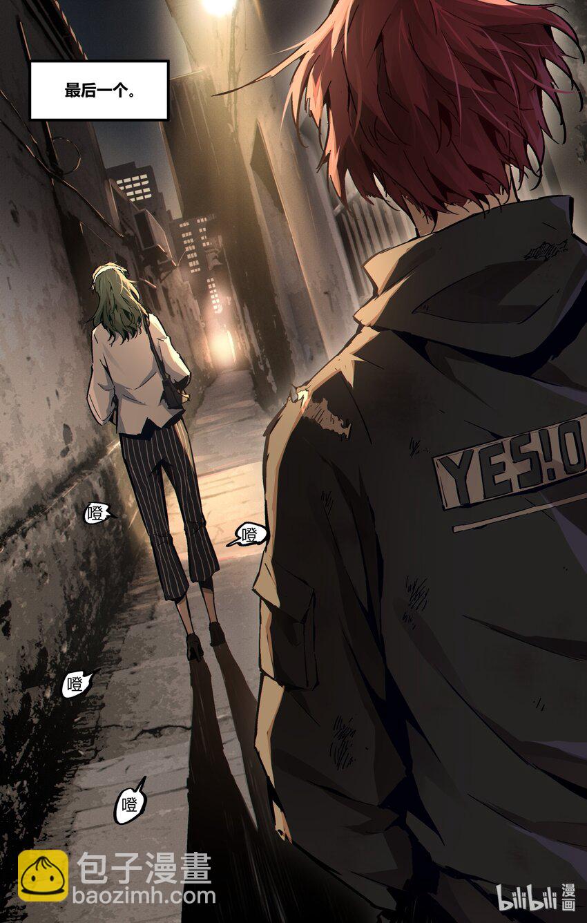 118 下雨了-第148话