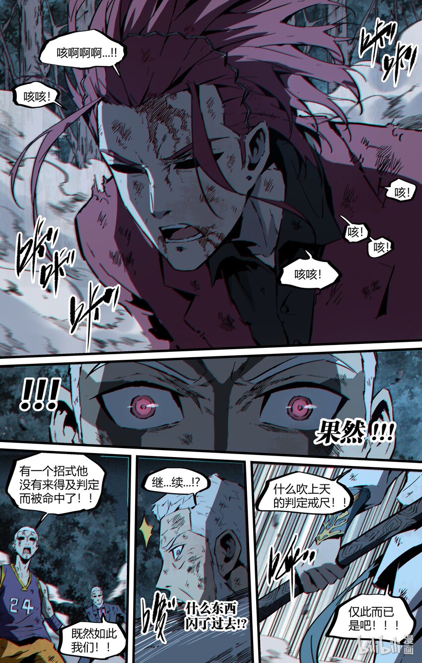 120 延迟与命中-第150话