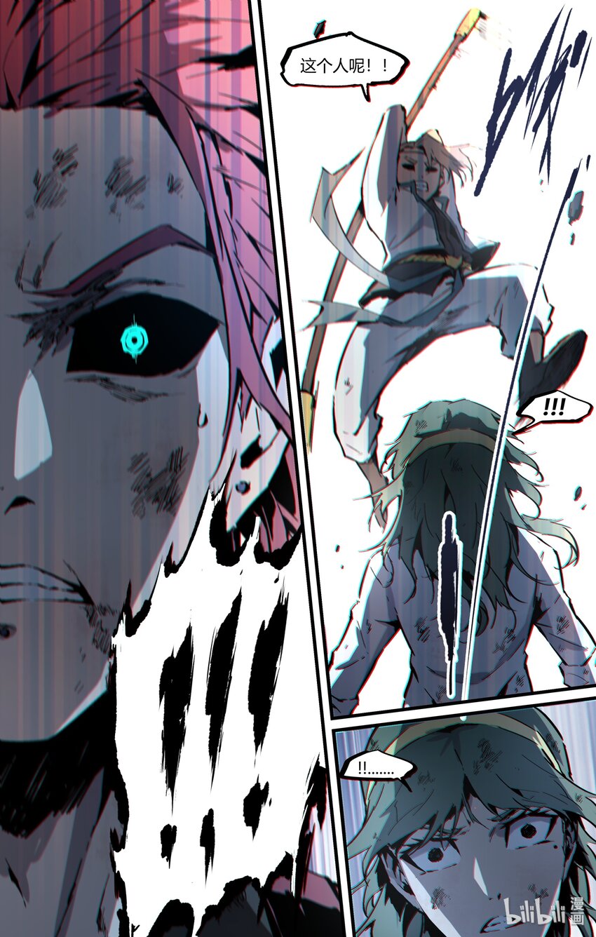 120 延迟与命中-第150话