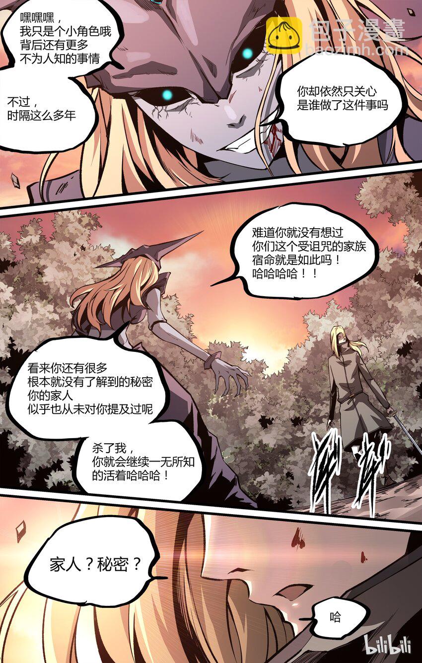 15 我叫于沐炜-第16话