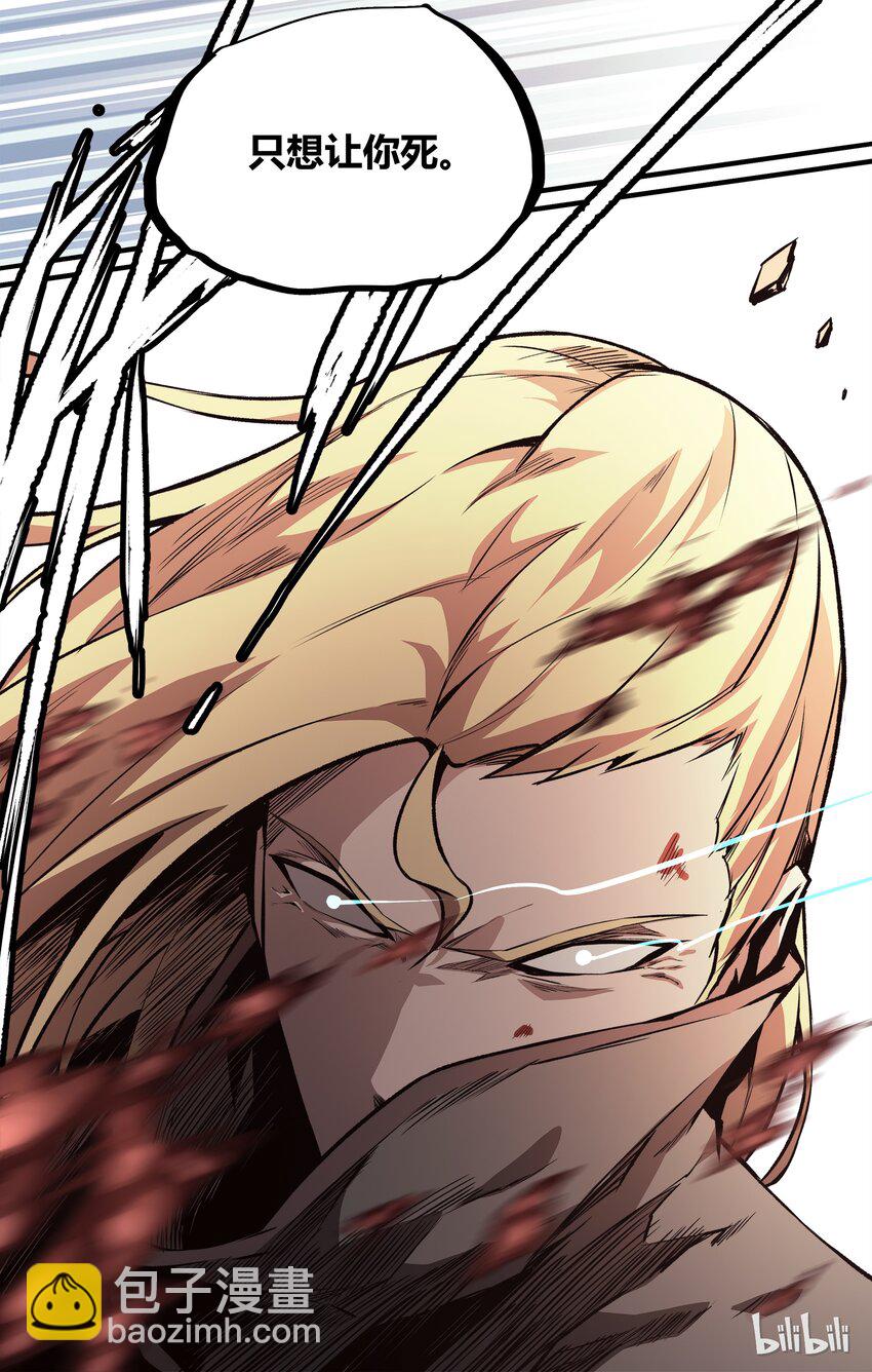 15 我叫于沐炜-第16话