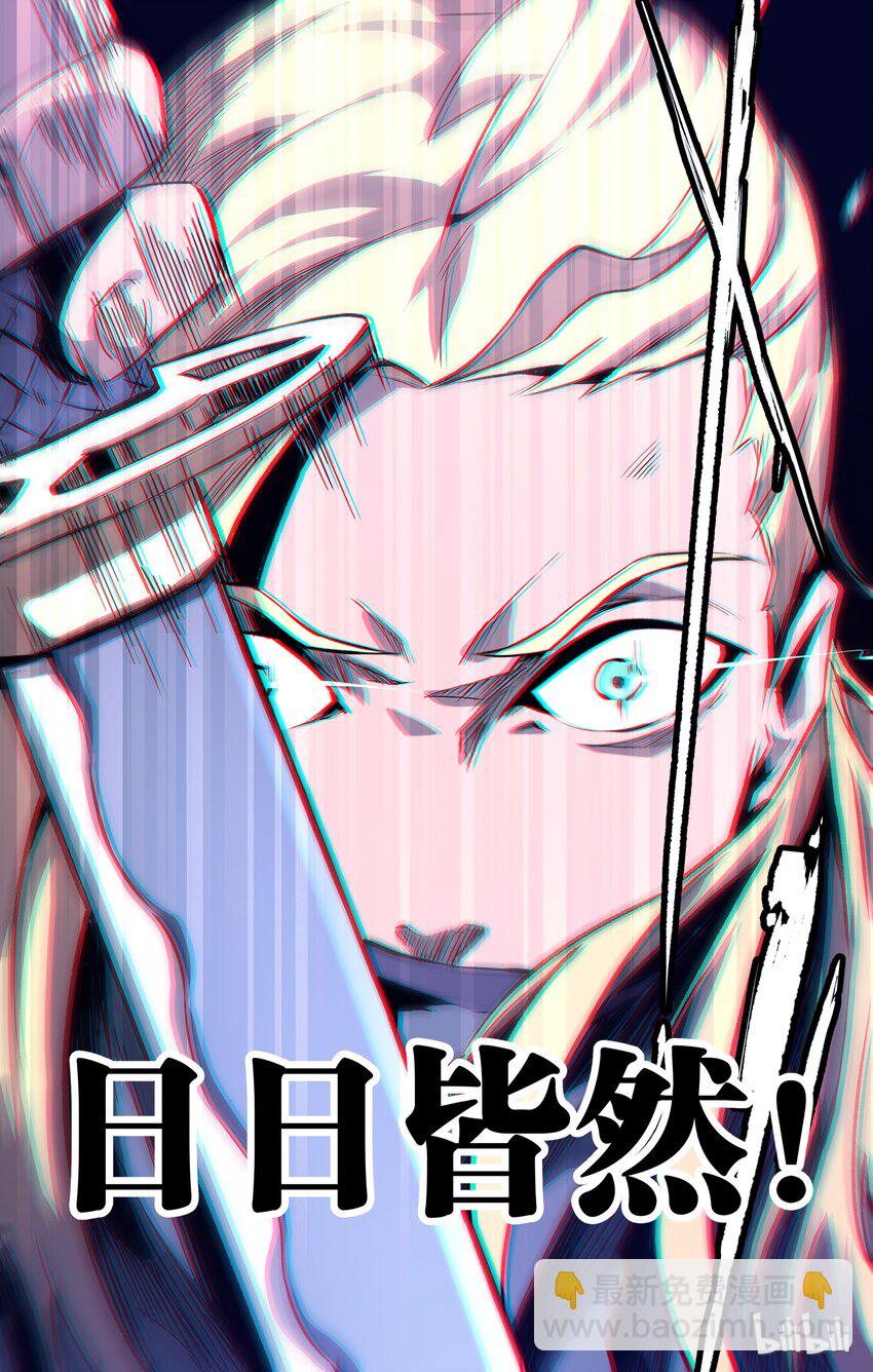 15 我叫于沐炜-第16话