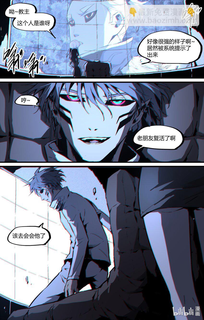 122 复活-第152话