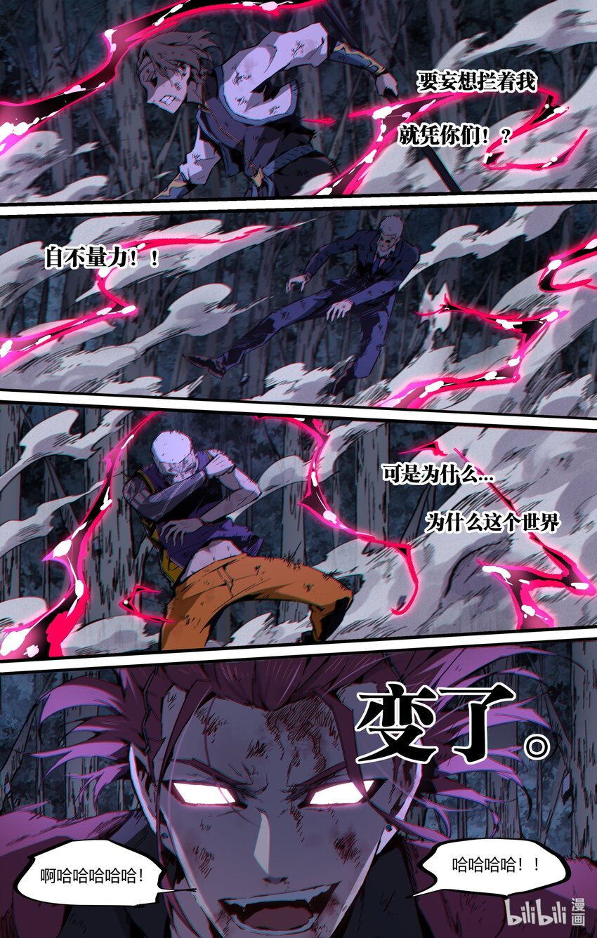 122 复活-第152话