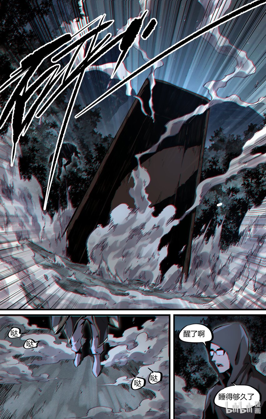 122 复活-第152话