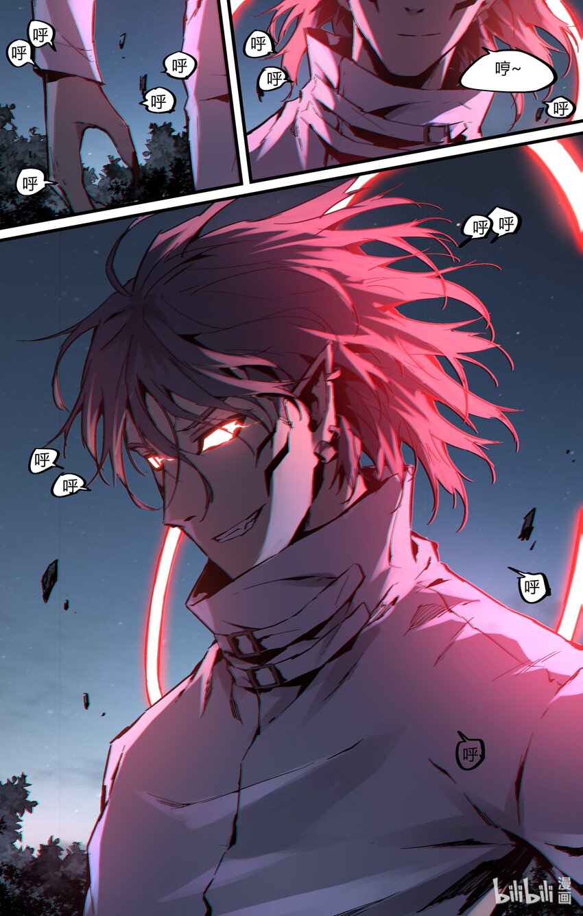 124 你也不过是李尚贤而已-第154话