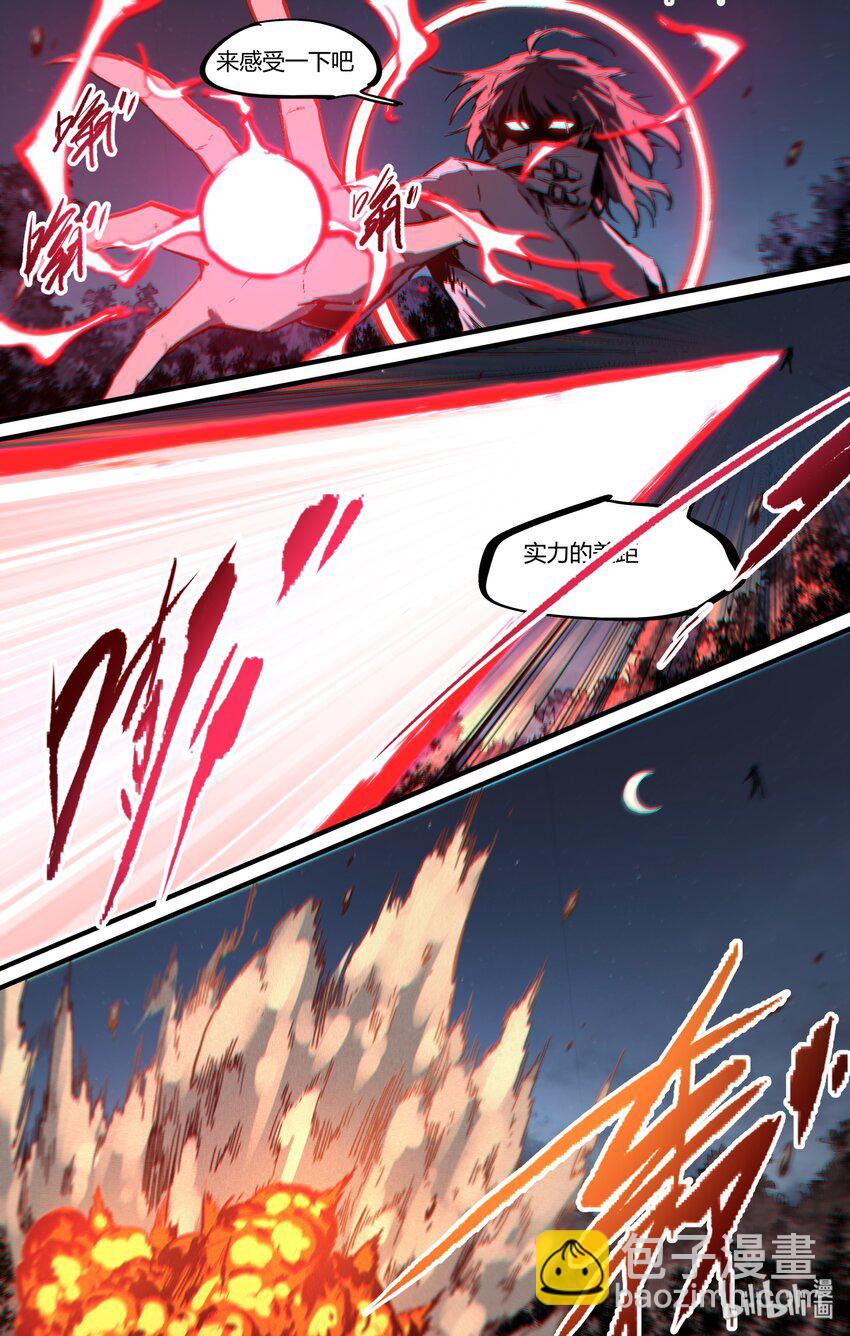 124 你也不过是李尚贤而已-第154话