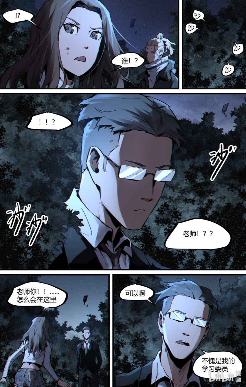 124 你也不过是李尚贤而已-第154话