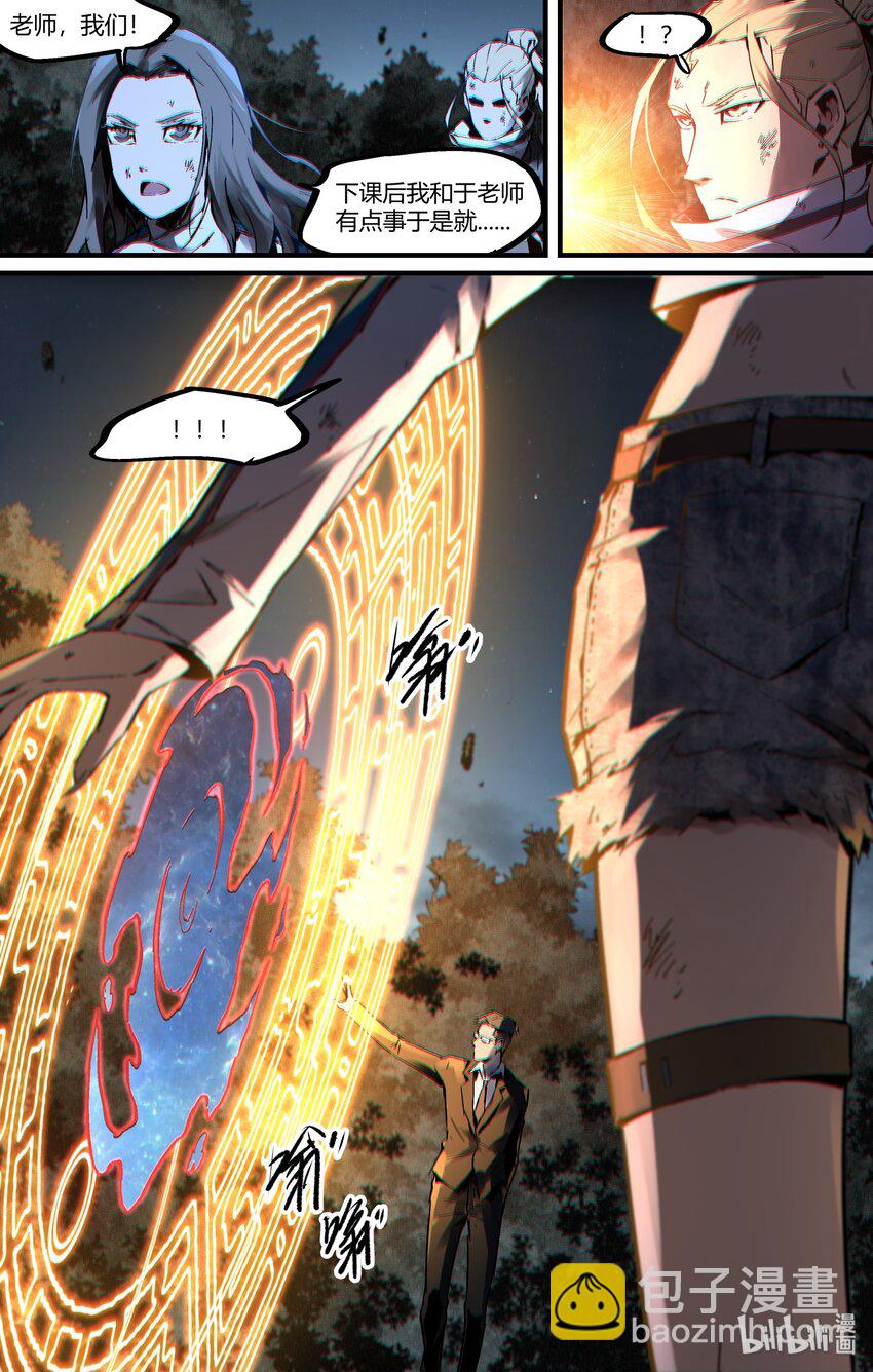 124 你也不过是李尚贤而已-第154话