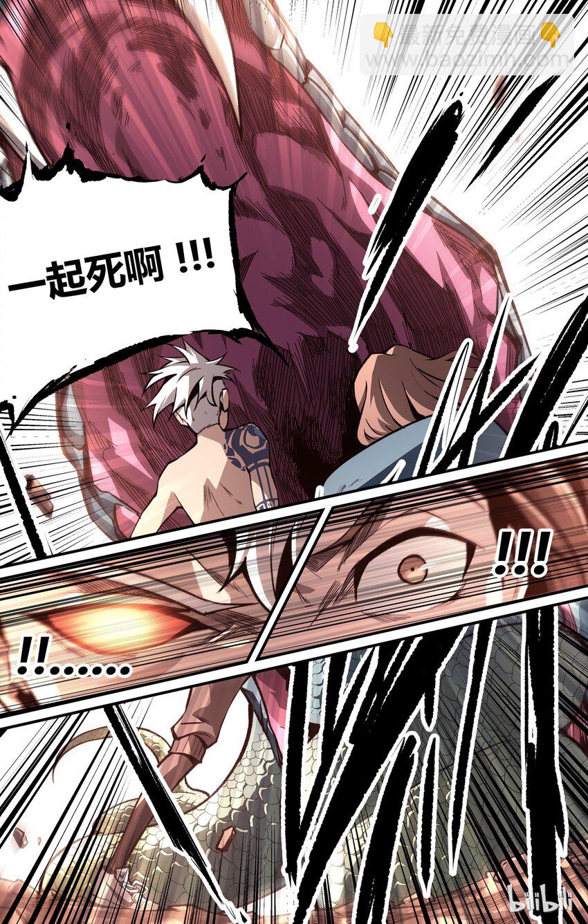 19 终极！-第20话