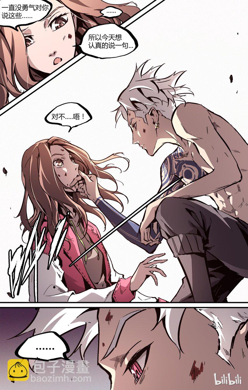 21 败见黄泉-第22话