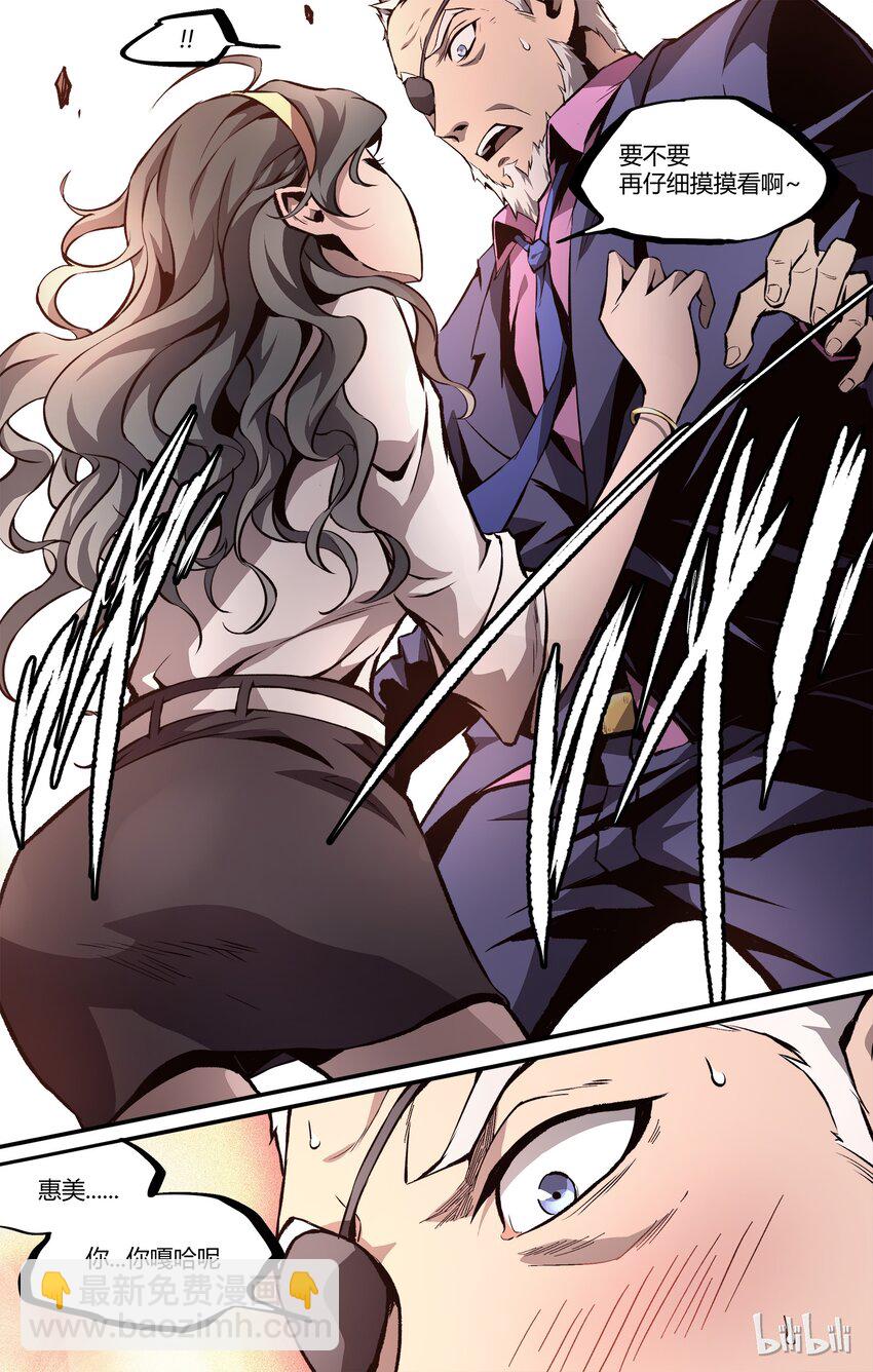 23 忍不住了-第24话