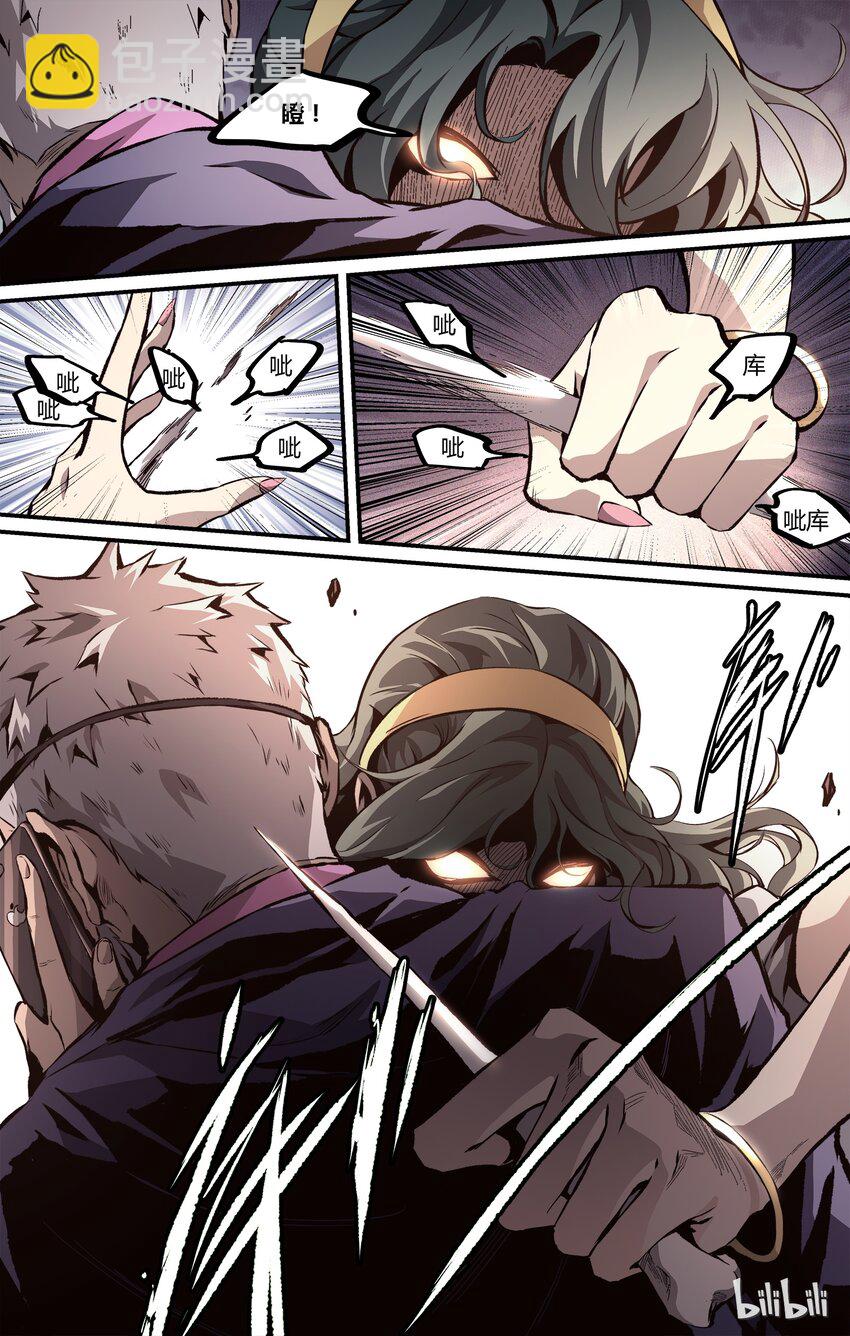 23 忍不住了-第24话