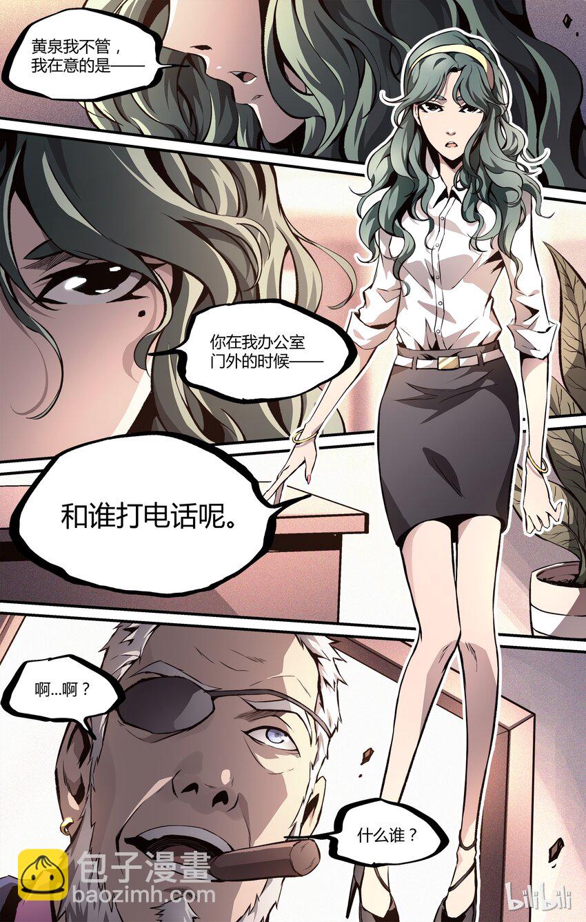 23 忍不住了-第24话