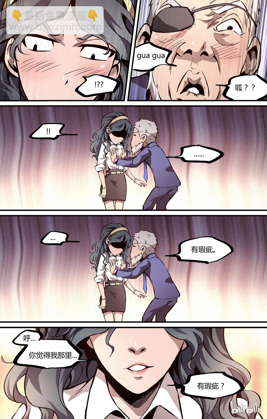 23 忍不住了-第24话