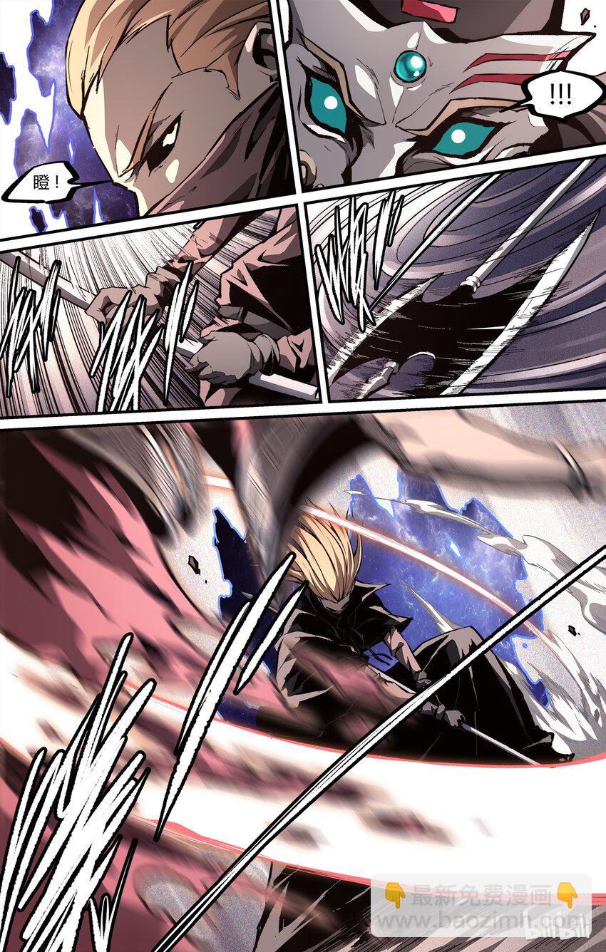 25 通灵师-第26话