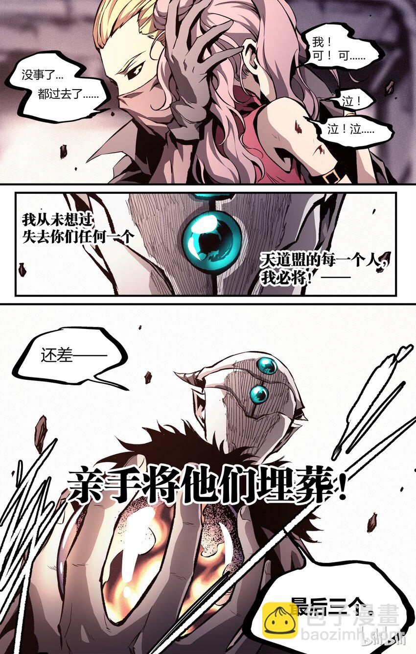 25 通灵师-第26话