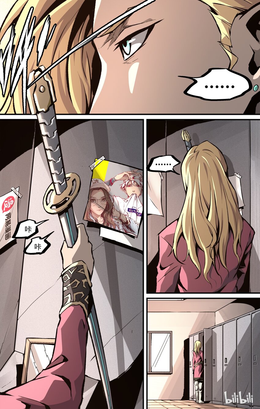 25 通灵师-第26话