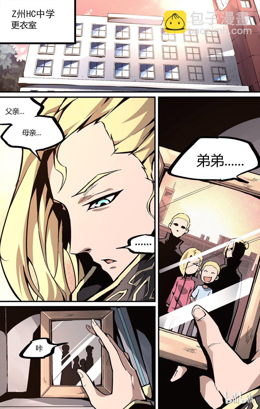 25 通灵师-第26话