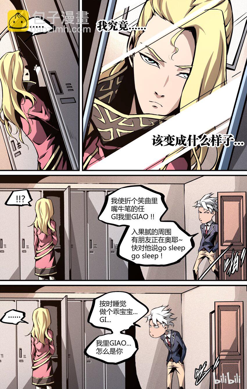 25 通灵师-第26话