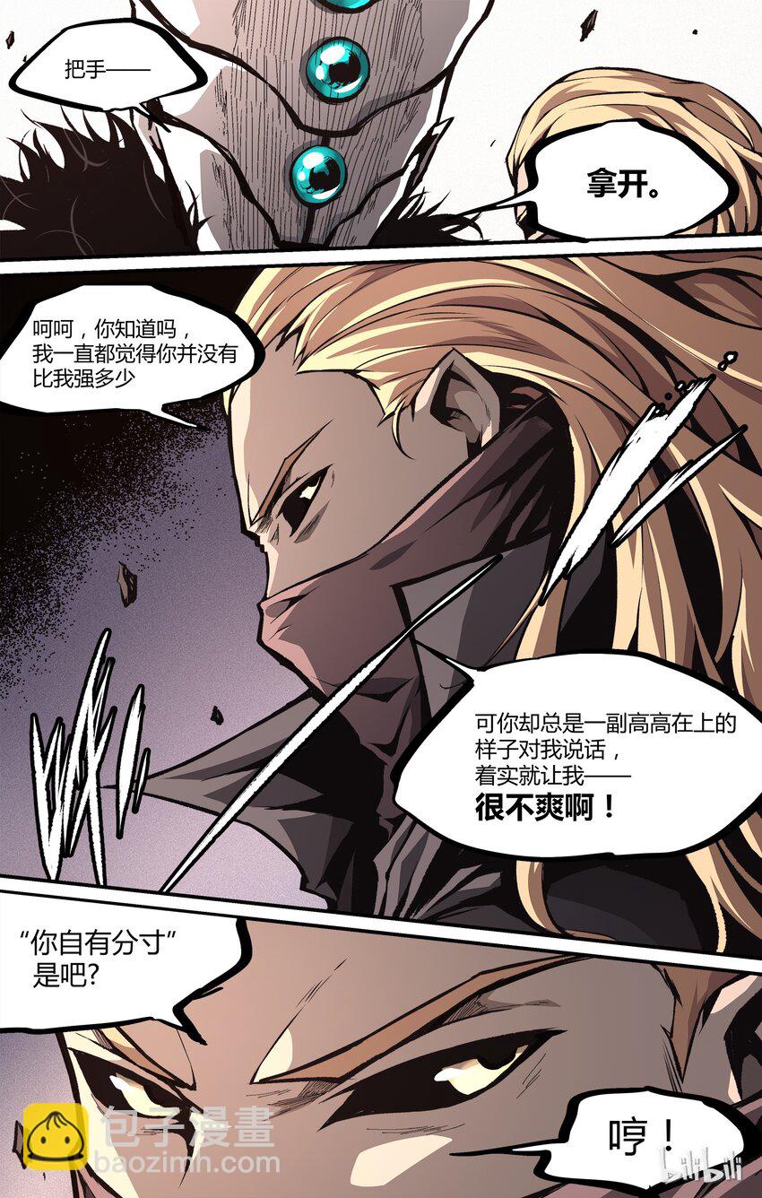 25 通灵师-第26话