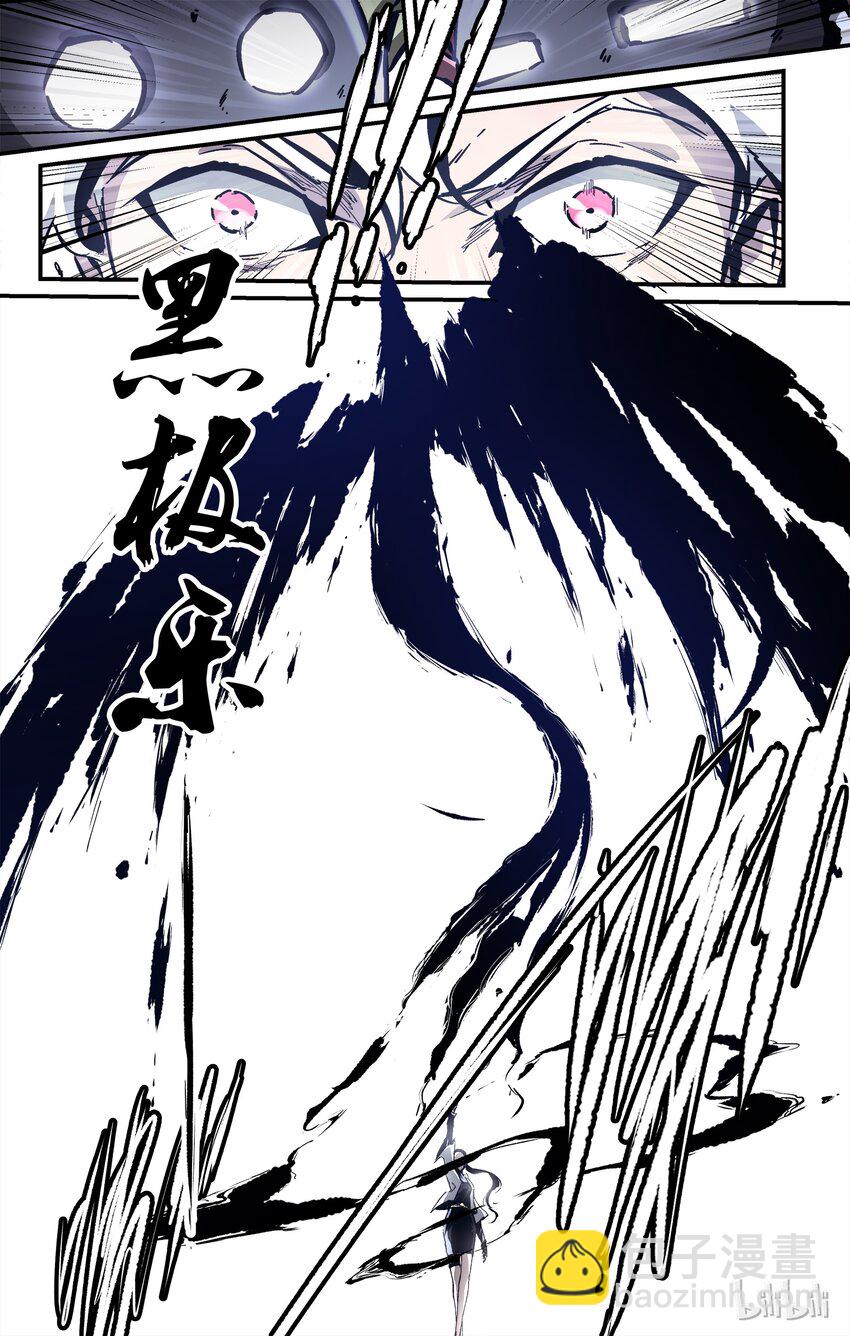 27 不该招惹的-第28话