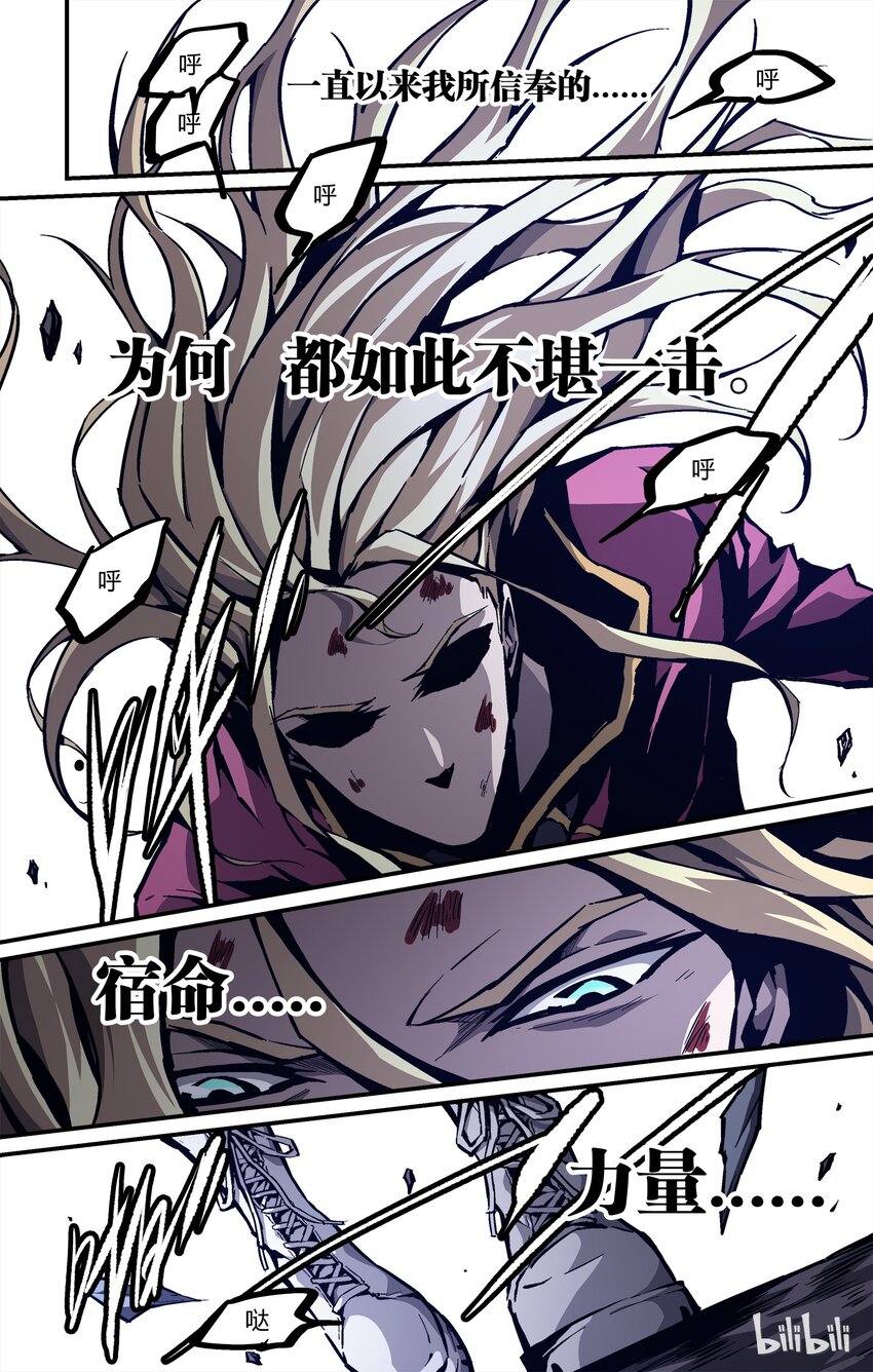 27 不该招惹的-第28话