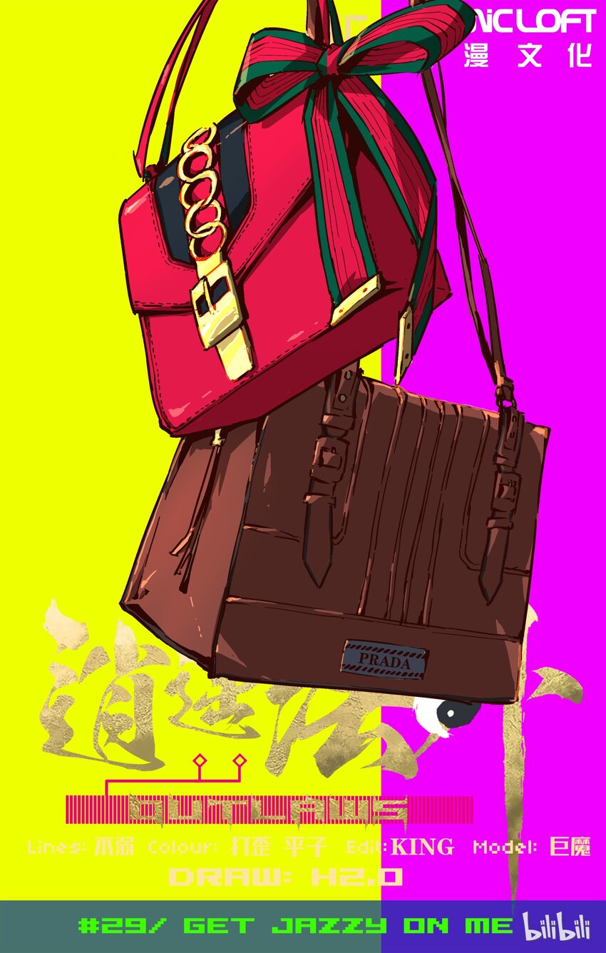 29 不安的声音-第30话