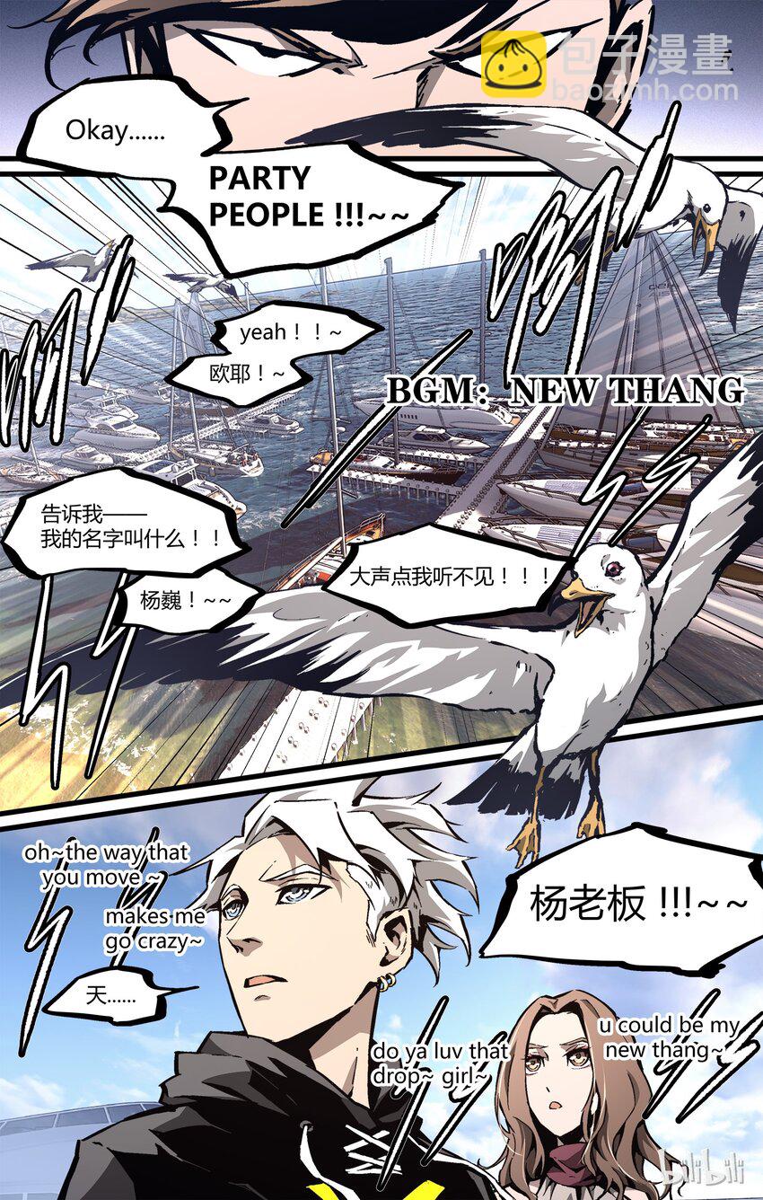 29 不安的声音-第30话