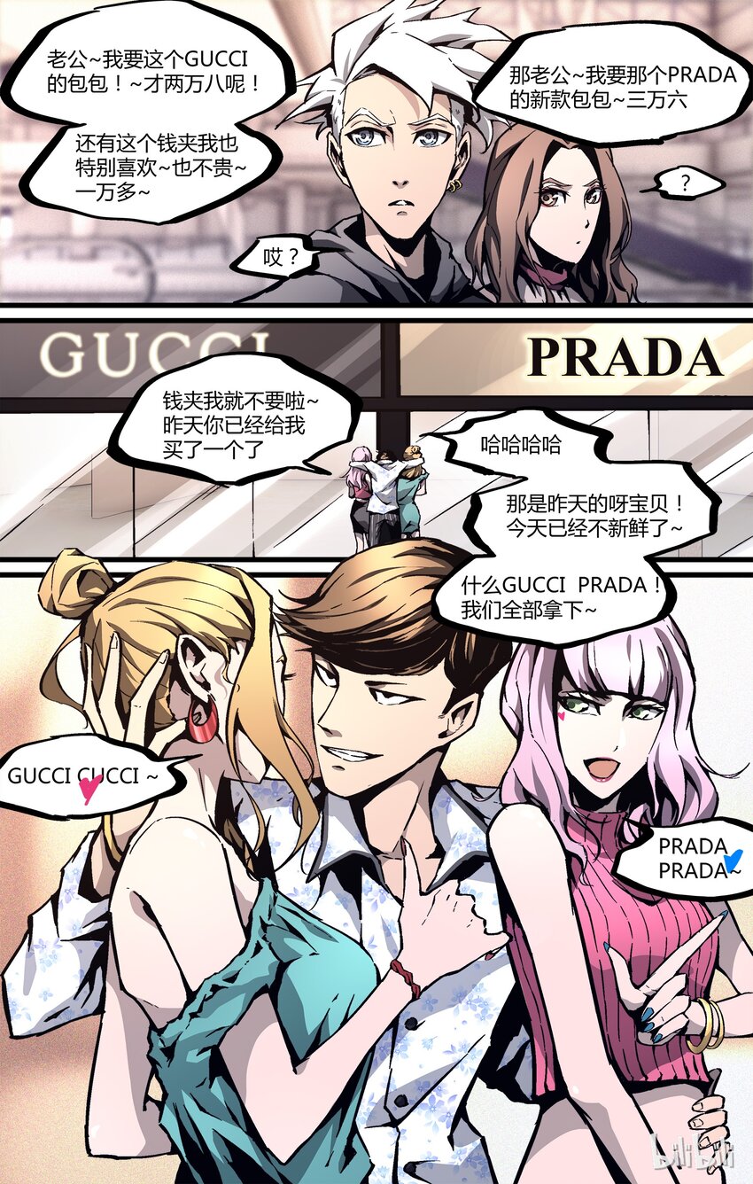 29 不安的声音-第30话