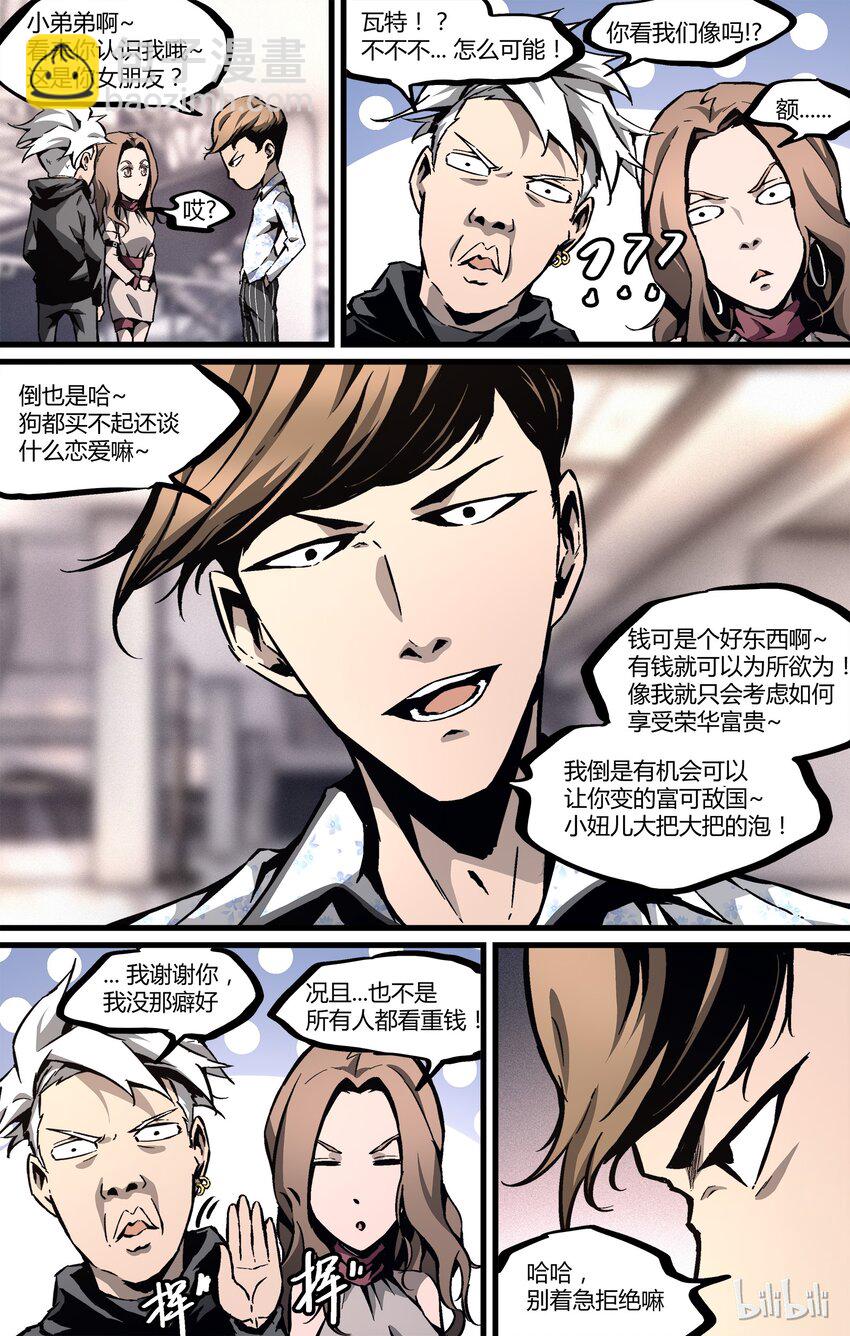 29 不安的声音-第30话