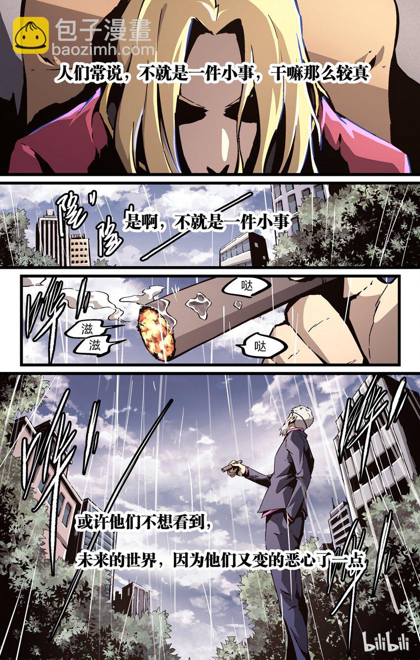 33 李尚贤地理44分-第34话