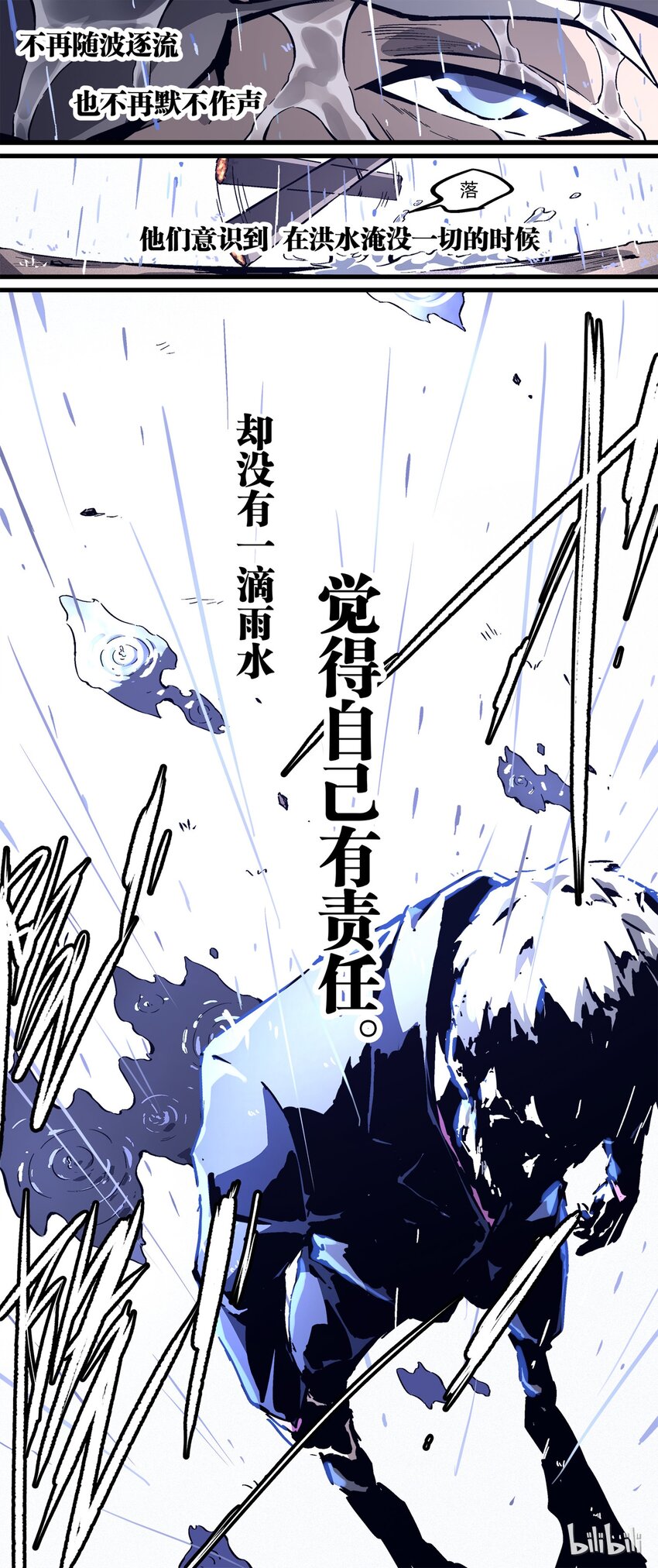 33 李尚贤地理44分-第34话