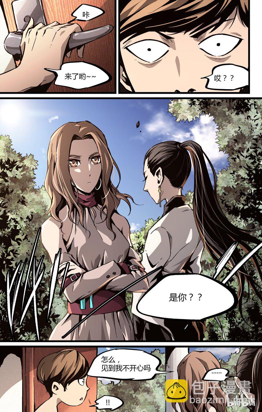 33 李尚贤地理44分-第34话