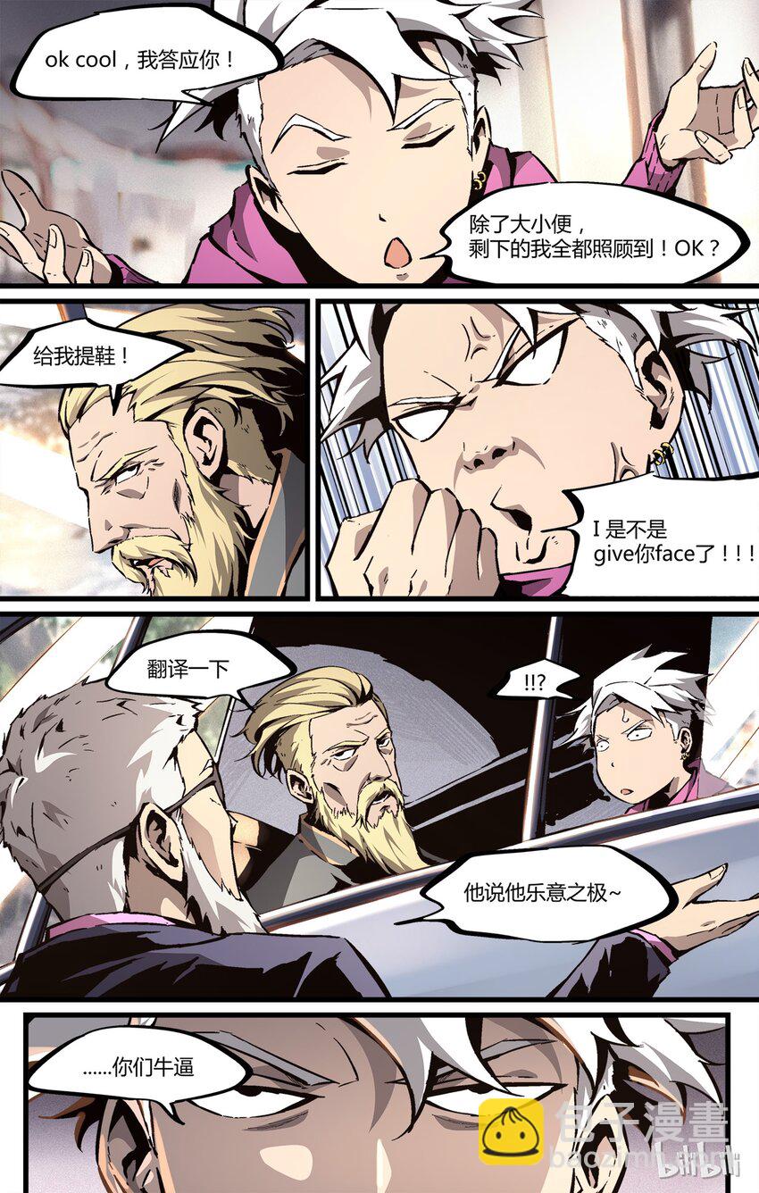 33 李尚贤地理44分-第34话