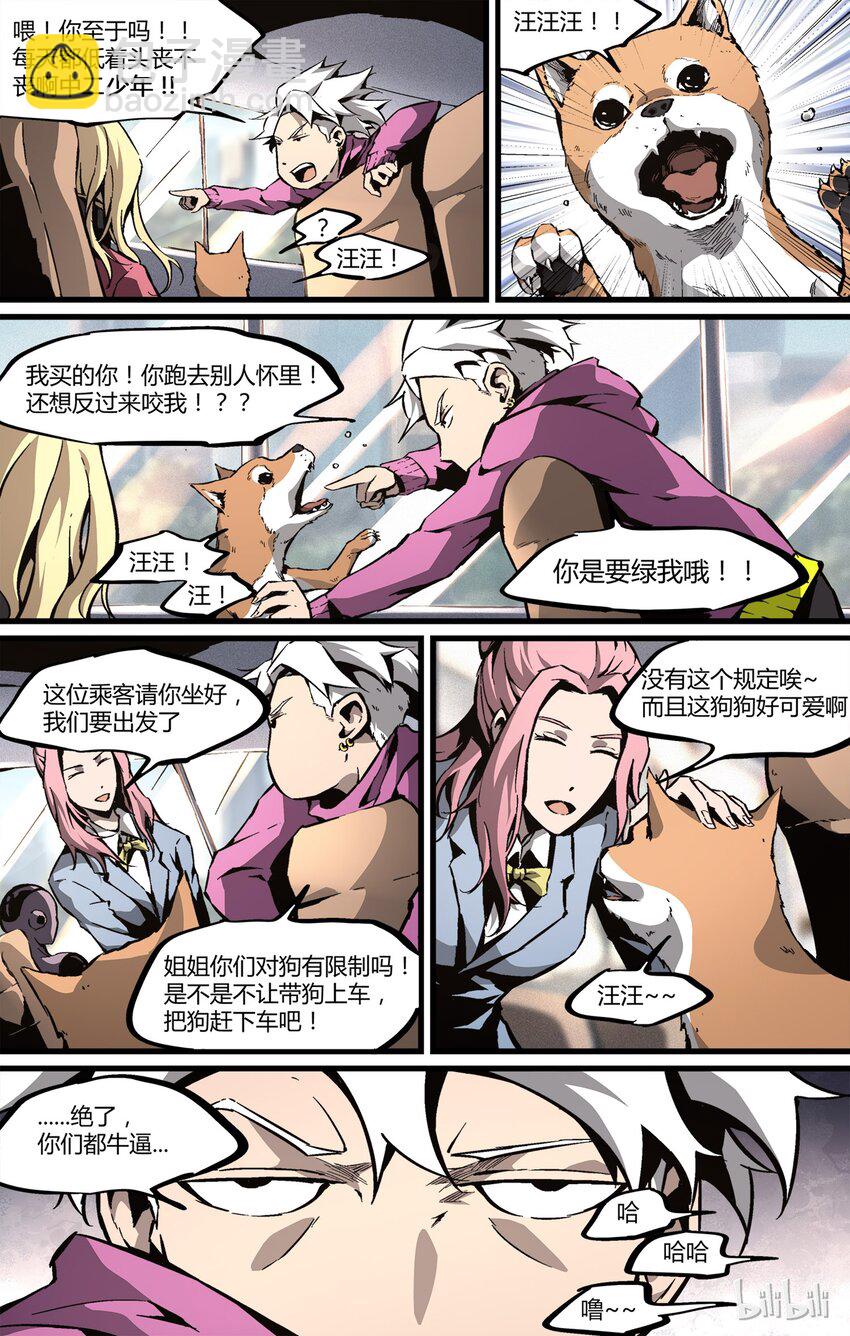 33 李尚贤地理44分-第34话