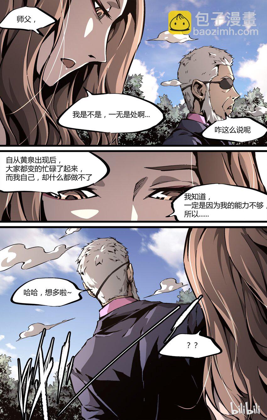 33 李尚贤地理44分-第34话