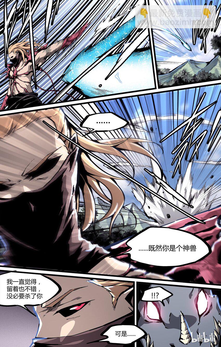 35 刀锯地狱-第36话