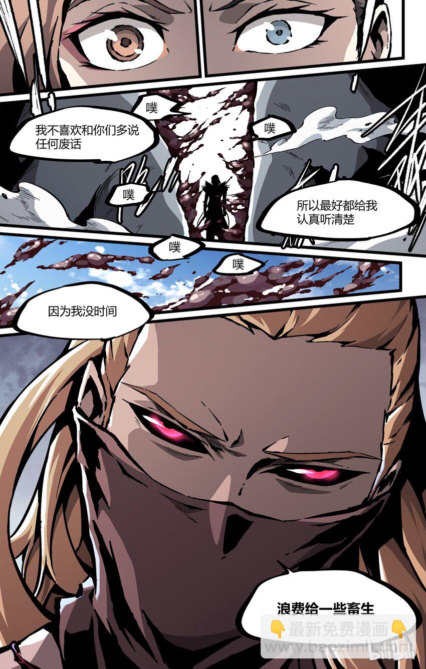 35 刀锯地狱-第36话