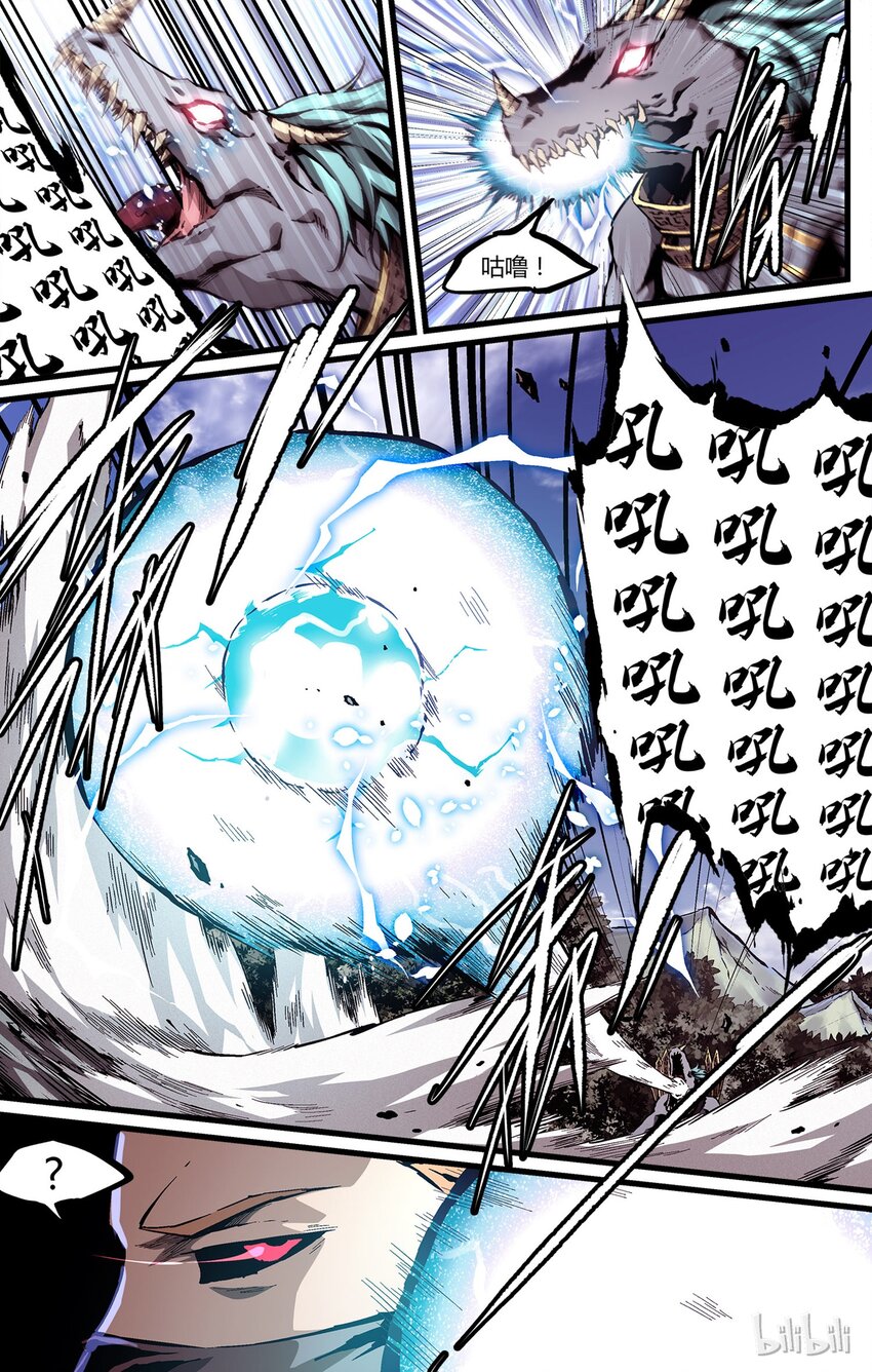 35 刀锯地狱-第36话