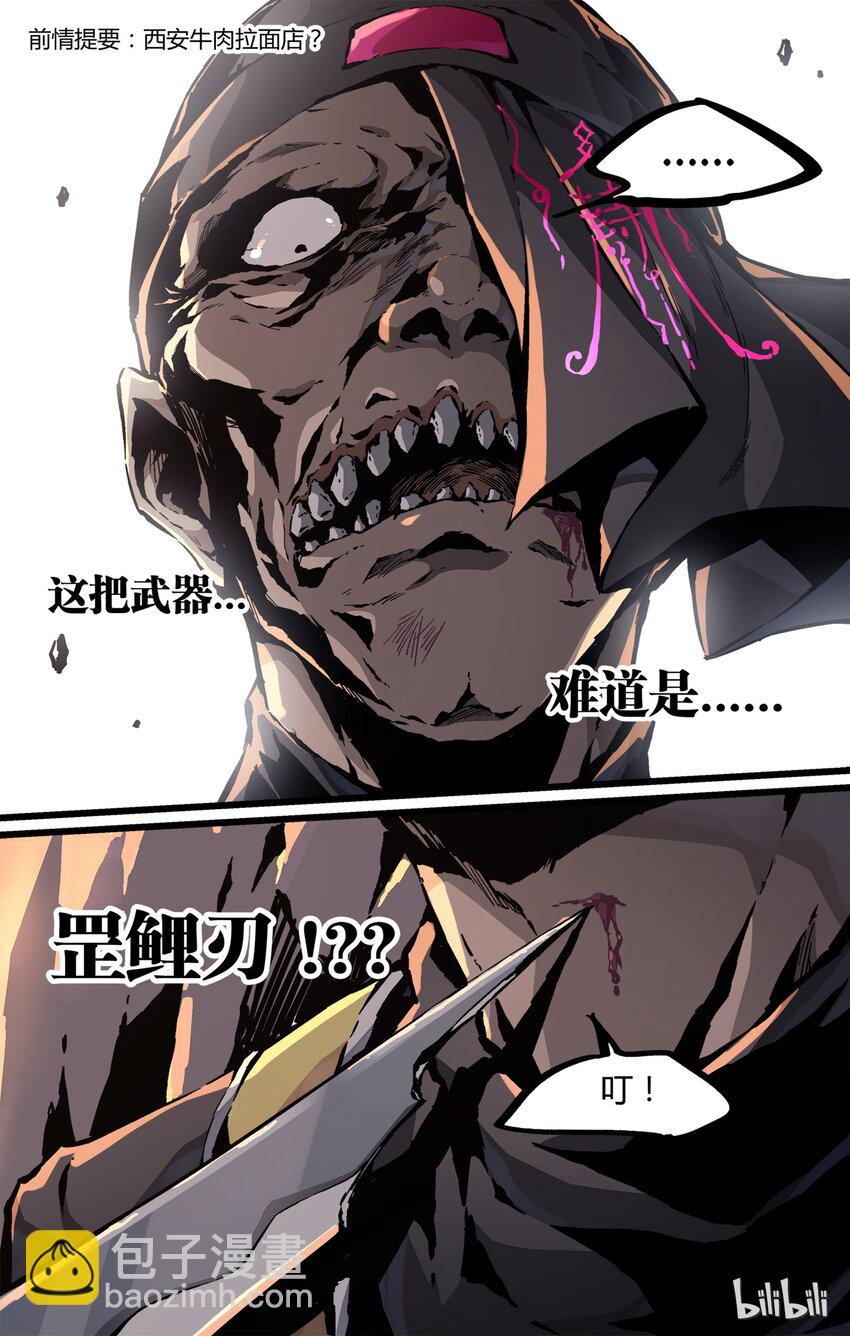 39 告告告告-第40话