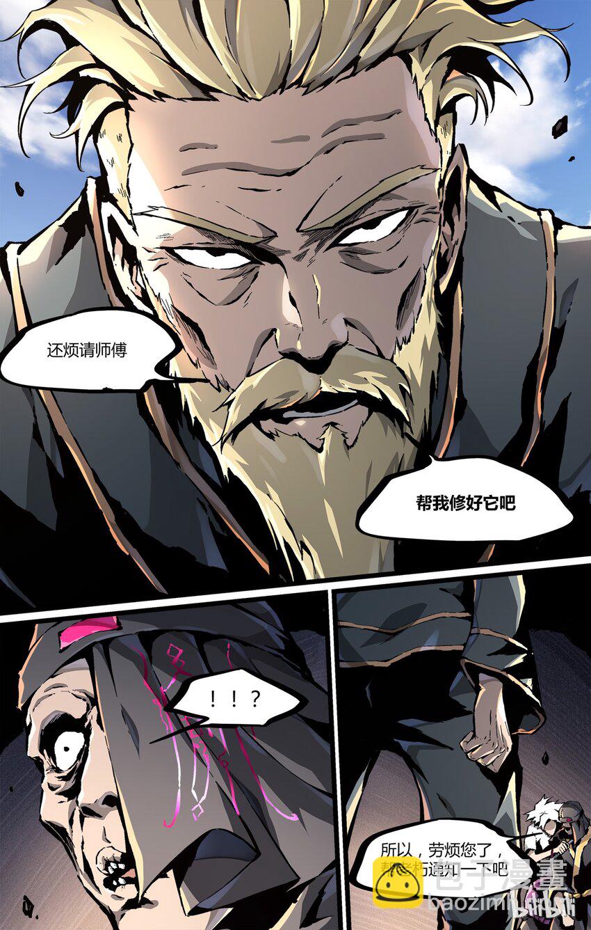 39 告告告告-第40话