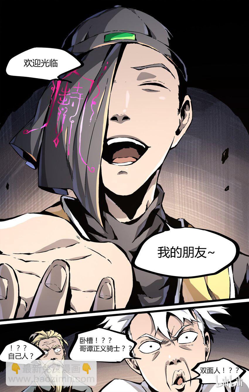 39 告告告告-第40话