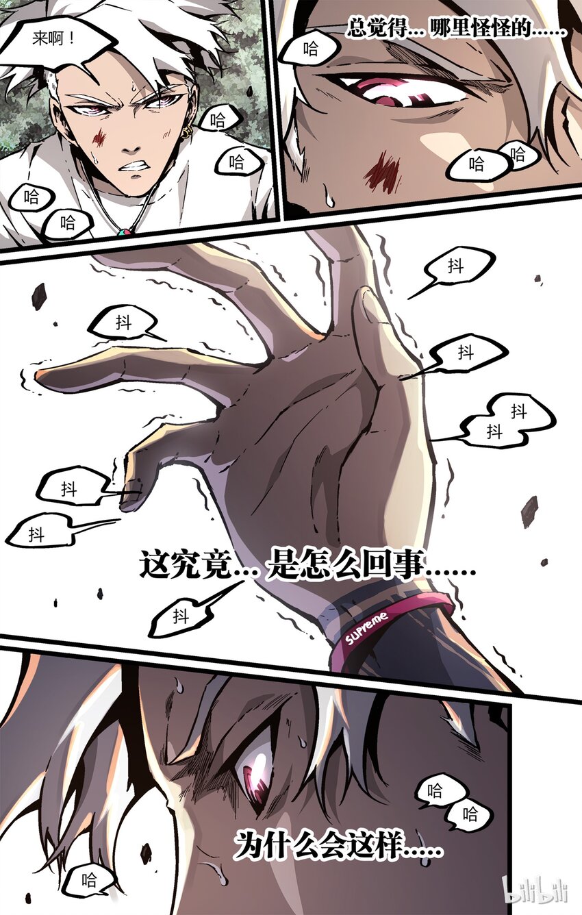 41 不怕死就来！-第42话