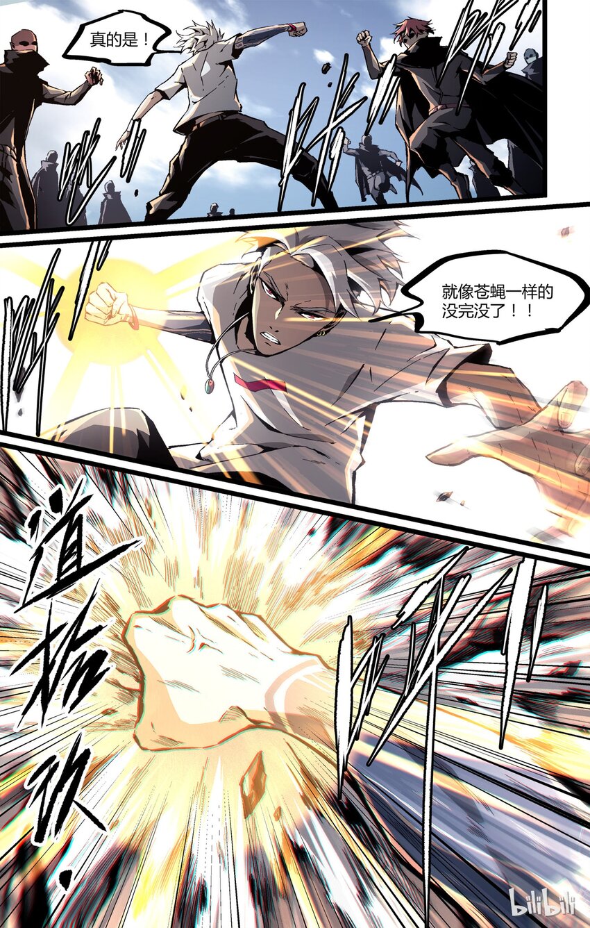 41 不怕死就来！-第42话