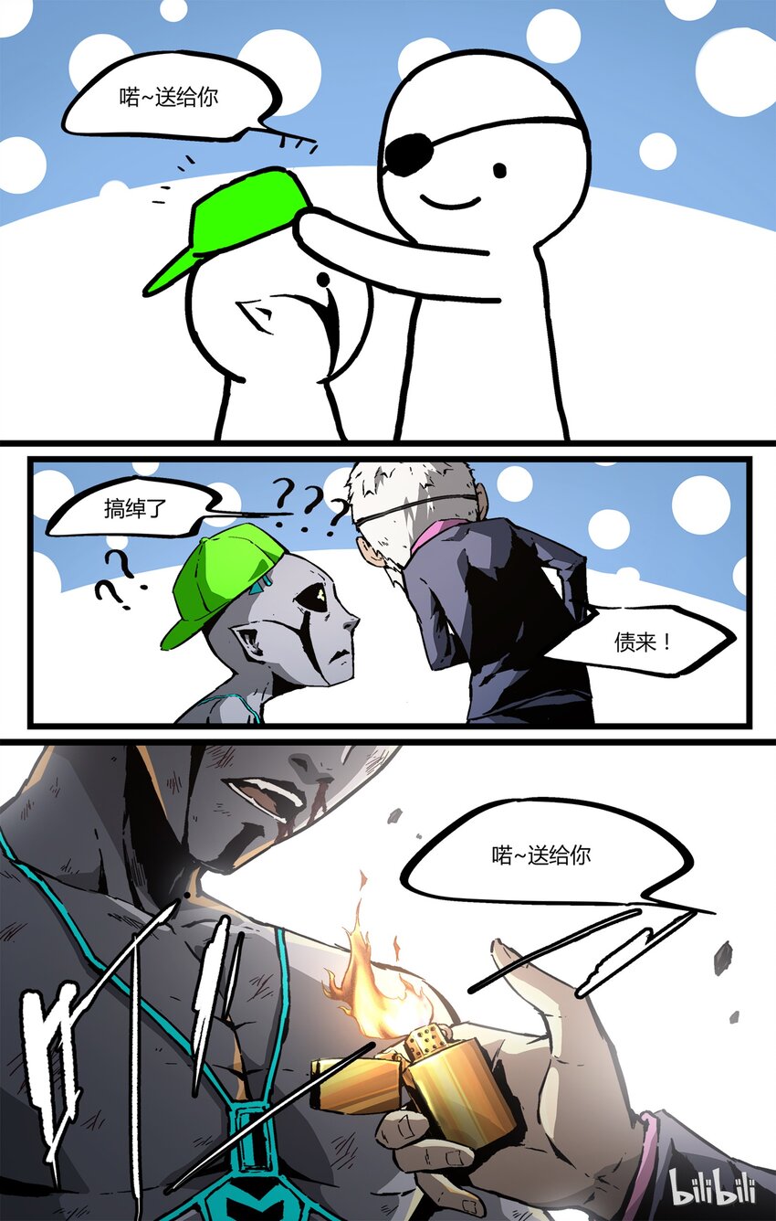 45 新仇旧恨-第46话