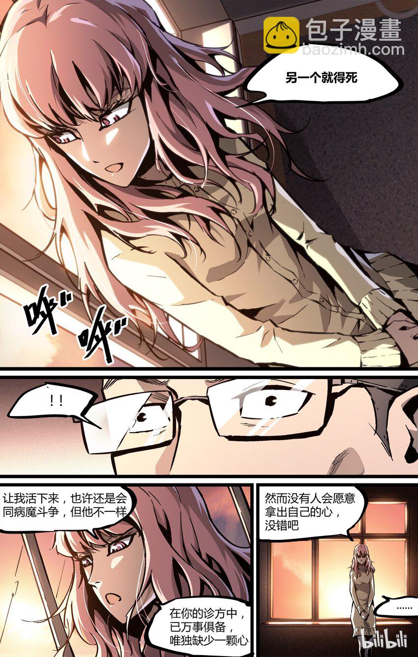 47 黄帝内经2-第48话