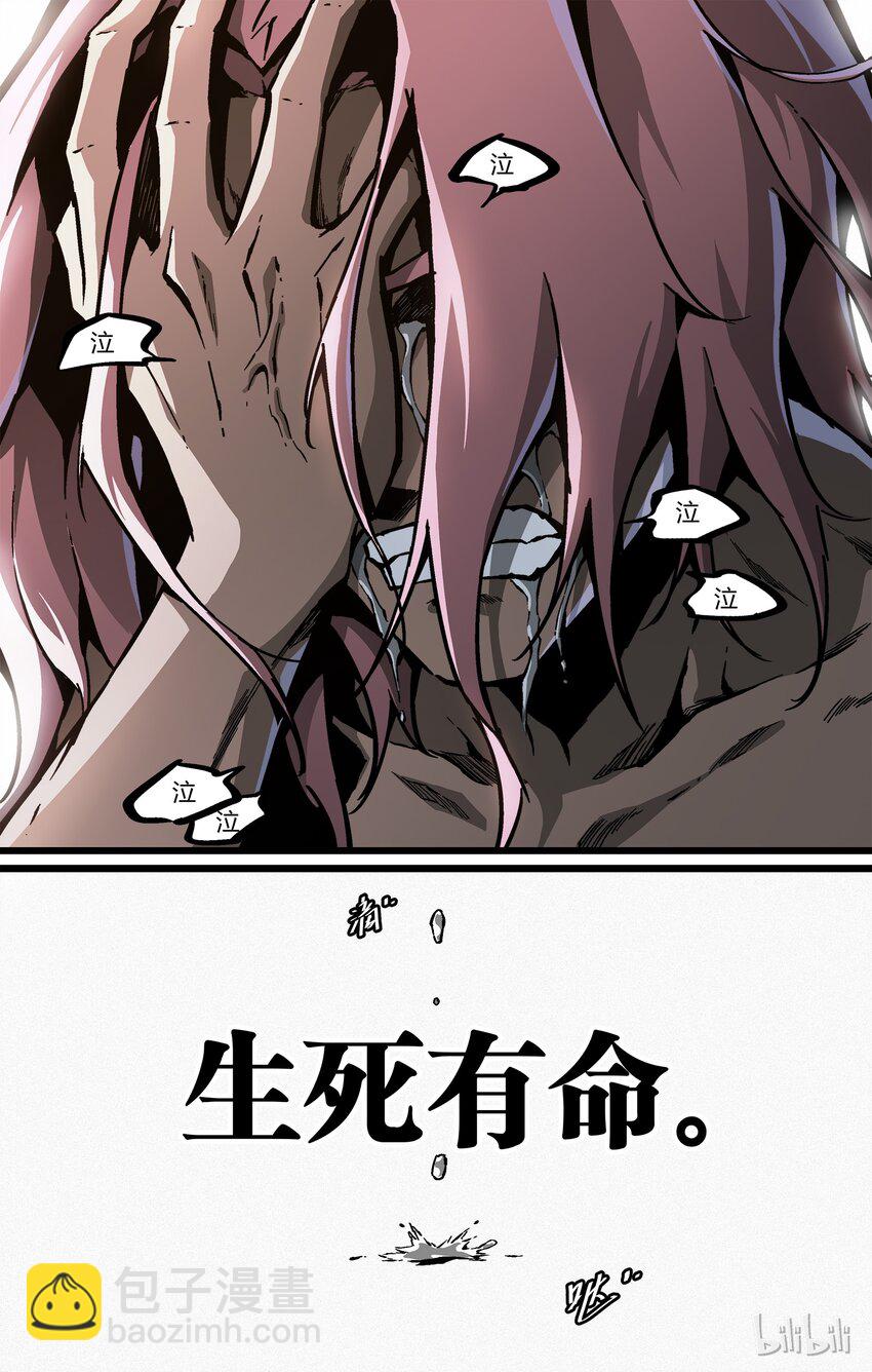 47 黄帝内经2-第48话