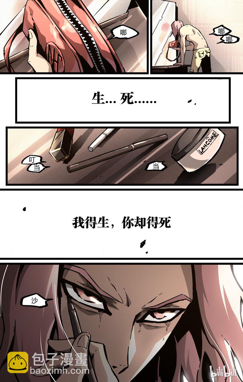 47 黄帝内经2-第48话