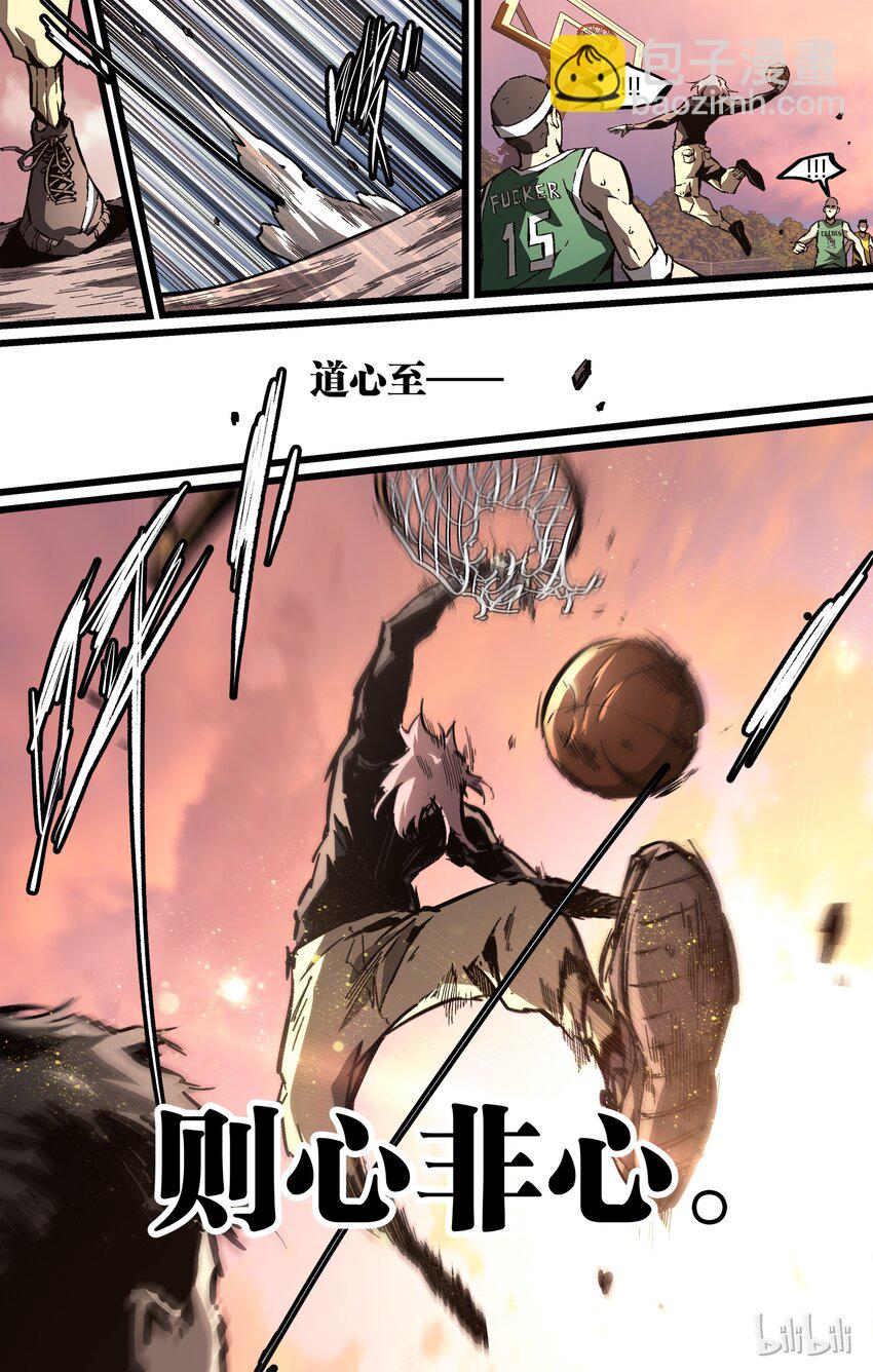 47 黄帝内经2-第48话